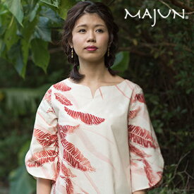 かりゆしウェア 【 クーポン 配布 ★ マラソン 期間中 】 日本製 沖縄 結婚 式 かりゆし チュニック アロハシャツ アロハ ペア リゾート お揃い MAJUN マジュン majun ギフト プレゼント ウィンドリーフ