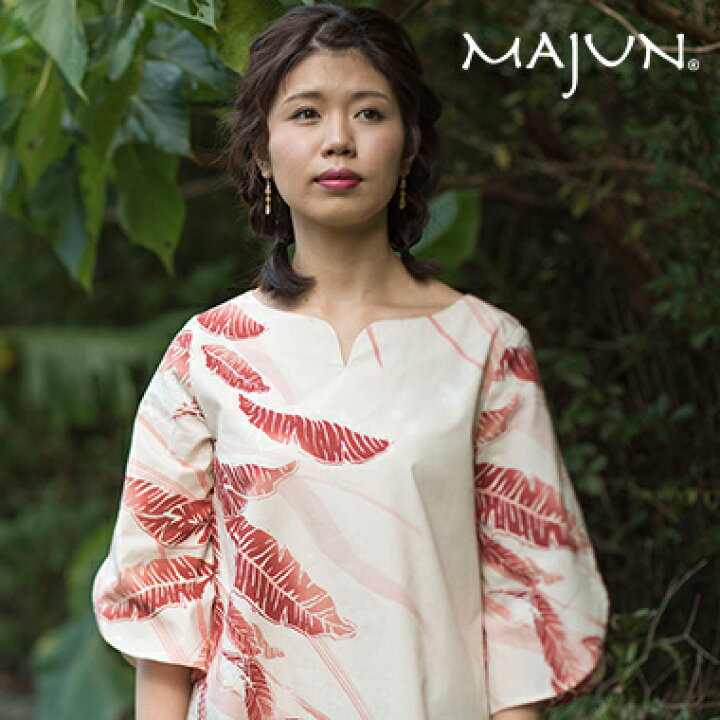 楽天市場 マラソン期間中 全商品 P10倍 人気 22 かりゆしウェア かりゆし チュニック 結婚式 レディース 大きいサイズ 沖縄版 アロハシャツ Majun マジュン Majun ギフト プレゼント 国産 ウィンドリーフ Majun マジュン 楽天市場店