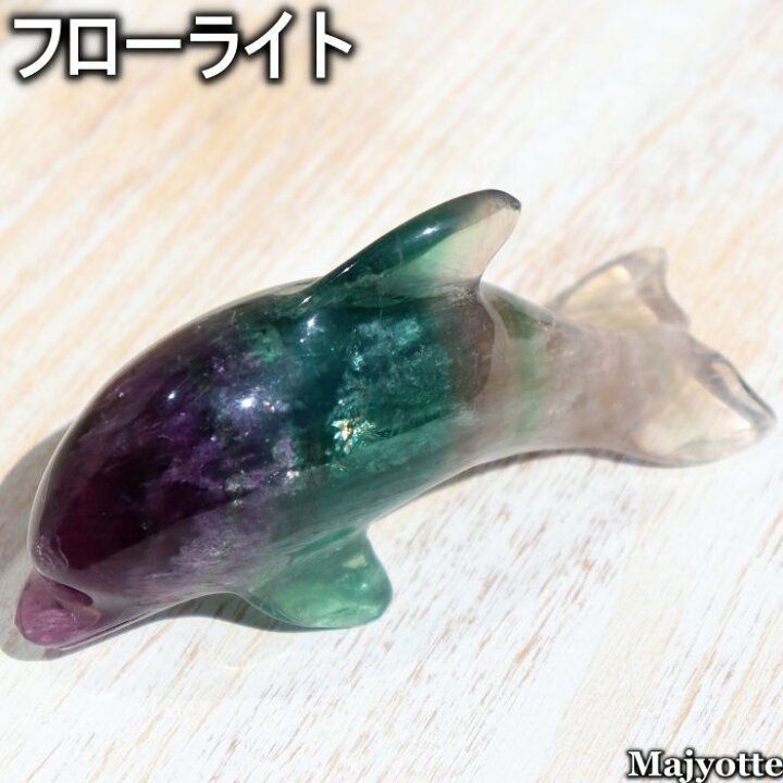 楽天市場】ドルフィン レインボーフローライト 大きなイルカ【32mm 