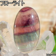 フローライト ルース 【35mm×19.8mm×6mm 8.4g】 蛍石 霊石 奇跡の石 潜在意識 導き 透け感 透明感 癒し…