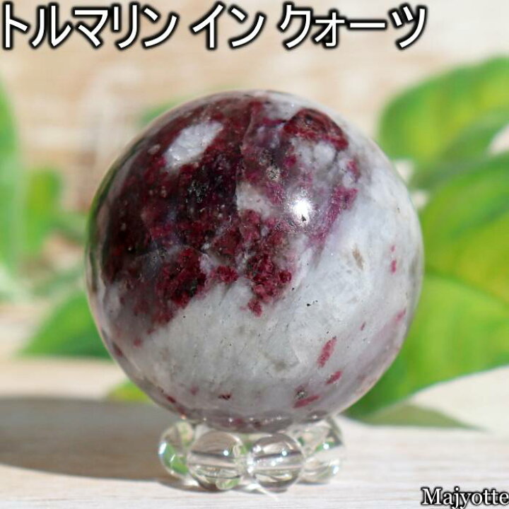 楽天市場】トルマリンインクォーツ 水晶台座つき 握ることのできる 