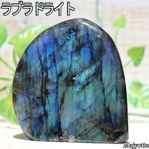���u���h���C�g ��̂Ђ�ɂ̂�T�C�Y �y30mm×70mm×74mm 249.3g�z �Œ�ϔO ���R �V������ ���� �Ђ��������� ���� ���u���h���b�Z���X �q�[�����O�X�g�[�� �q�[�����O �F�� �z�� �u�� �V�R�� �p