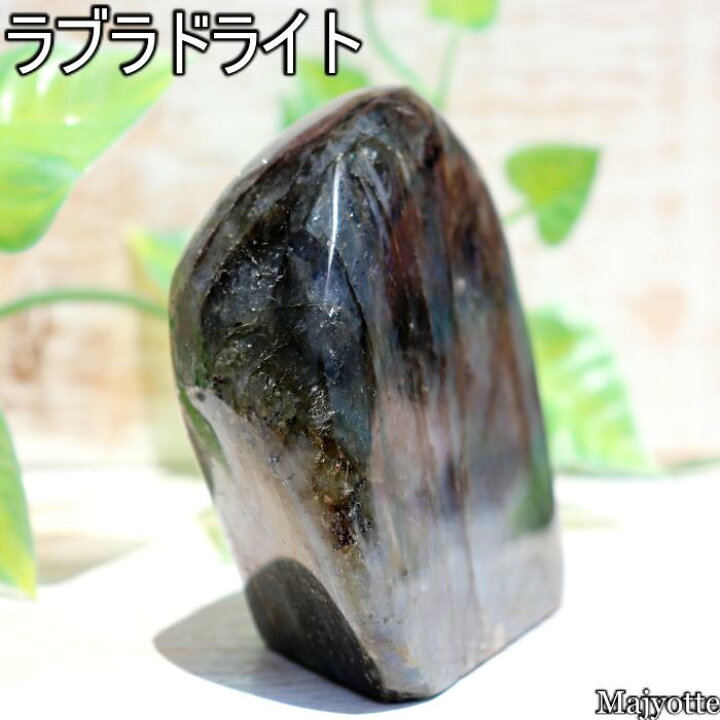 楽天市場】ラブラドライト 手のひらにのるサイズ 【30mm×70mm×74mm 