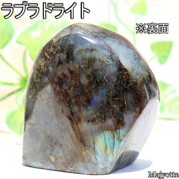 楽天市場】ラブラドライト 手のひらにのるサイズ 【30mm×70mm×74mm 