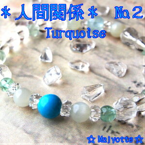 yNo.2zglԊ֌Wh̃T|[g/VR//₩//^[RCY/ANA}/t[Cg/[Xg[/Ap^Cg//VR