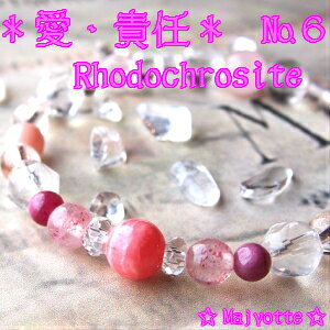 yNo.6zgEӔCh/VR//₩//[hNTCg/CJ[Y/[YNH[c/sNGsh[gNH[c/sNIp[/sNg}//VR