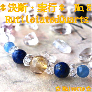 yNo.8zgfEsh/VR//₩//S[h`NH[c/u[^CK[AC/sXY/AWXg/Vg/JiCg//VR