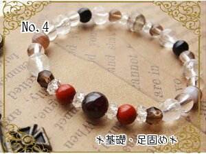 X}[g^[ΉyNo.4zgbEEρEł߁h/VR//₩//K[lbg/K[fNH[c/WXp[/X[L[NH[c/AQ[g/IjLX//VR