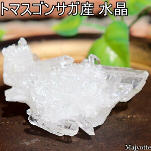 ★送料無料★ 希少石 トマスゴンサガ産 水晶 手のひらにのるサイズ 【60mm×78mm×39mm 123.5g】 幻の水晶 浄化 癒し ヒーリング 玄関 寝室 リビング カウンター 置石 天然石 原石 トマス産 トマス