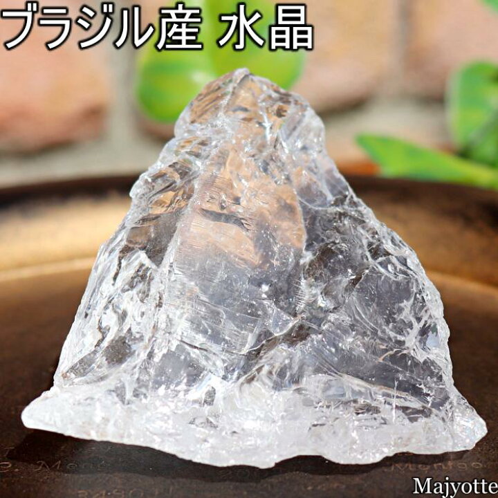 楽天市場】ブラジル産 水晶 手のひらサイズ 【69mm×68mm×24mm 88.7g 