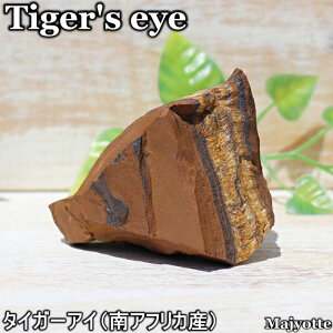 �^�C�K�[�A�C ��A�t���J �k�P�[�v�B �v���G�X�J�Y �y51.3mm×74.6mm×32.9mm 155.7g�zTiger's eye ���� ���@�� ���f�� ���f�� ���� �E�C ���^ �d���^ �T�|�[�g ���� �q�[�����O�X�g�[�� �q�[�����O �v��