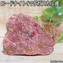 楽天市場】ロードナイト 原石の通販