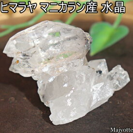 ヒマラヤ マニカラン産 水晶 手のひらにのるサイズ 【40mm×55mm×37.5mm 51.9g】 原石 ミニクラスター 波動 エネルギー バランス 元気 天然石 浄化 ヒーリングストーン 寝室 リビング 玄関 インテリア カウンター 置石 天然石 原石 鉱物 鉱石 プレゼント パワーストーン