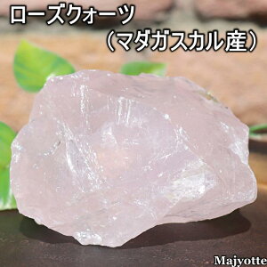 ���[�Y�N�H�[�c �}�_�K�X�J���Y �y51.7mm×77.1mm×59.8mm 261.2g�z �g���� �g�Ήp �o���Ήp ���� ���� ���Ȉ� ���e ���� �o�����X �|�W�e�B�u �q�[�����O�X�g�[�� �Q�� ���r���O ���� �f�X�N �׋��� 