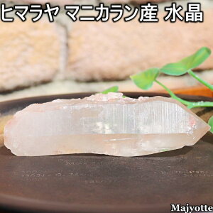 ヒマラヤ マニカラン産 水晶 【30.6mm×99.9mm×23.3mm 101.2g】 ポイント 原石 ミニクラスター 波動 エネルギー バランス 元気 天然石 浄化 ヒーリングストーン 寝室 リビング 玄関 インテリア カウ