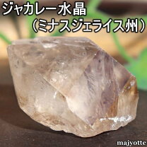 楽天市場】ワニ水晶の通販
