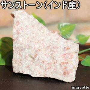�T���X�g�[�� �C���h�Y �y31.3mm×70.6mm×63.3mm 156.5g�z ���z �G�l���M�[ ���C ����S �s���� ������ �y���� ������ �V�R�� ���� ���� �� �q�[�����O�X�g�[�� ���� �Q�� ���r���O �J�E���^�[ �C