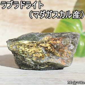 ���u���h���C�g �}�_�K�X�J���Y �y25.2mm×55.3mm×27.3mm 54.8g�z �Œ�ϔO ���R ���� �Ђ��������� ���� ���u���h���b�Z���X �F�� �z�� �o�����X �A�Ɨz �� �q�[�����O�X�g�[�� �Q�� ���r���O ��