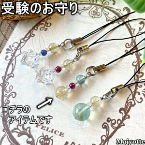  󌱂̂Xgbv  S8.5cmiXgbv܂ށj      Xgbv X}zsAX  ӂŔ  hZ z L[P[X L[  VR p[Xg[