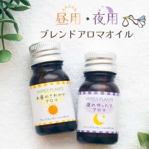 p/p uh A}IC 2{Zbg GbZVICy[Y}[ / x_[IWzY e10ml A} D nCp[vc aroma   bN