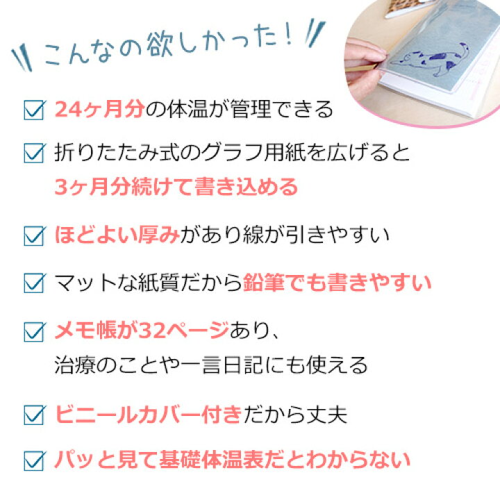 数々のアワードを受賞 24ヶ月分のグラフ付き 基礎体温ノート 2冊セット Starlabspettacoli It 数々のアワードを受賞 24ヶ月分のグラフ付き 基礎体温ノート 2冊セット Starlabspettacoli It