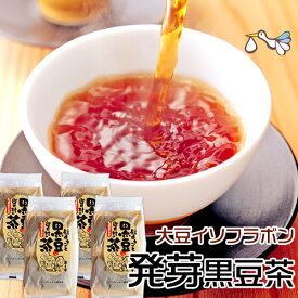 黒豆茶 遊月亭 発芽黒豆茶 ティーバッグ(お得用12g×40包入り)くろまめ茶 おすすめ 黒大豆 黒マメ くろ豆 お茶 ノンカフェイン 抗酸化 健康茶 妊活 妊婦 大豆イソフラボン ポリフェノール ホワイトデー ギフト プレゼント 贈り物