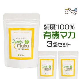 マカサプリ お得3袋セット【増量中！約3日分おまけ】妊活 マカ ヤマノ サプリメント オーガニック マカ サプリ 無添加 アルギニン 亜鉛 必須アミノ酸 男性 女性 2人目 妊活サプリ 口コミ 評判 送料無料(袋タイプ)【クーポン対象】