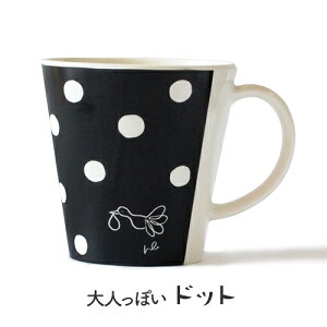 K^Ԃ̂Ƃ }OJbv  傫 250ml y Ȃ yA Jbv R[q[Jbv Vv  REmg ObY eB[Jbv D 蕨 Mtg v[g 蕨 