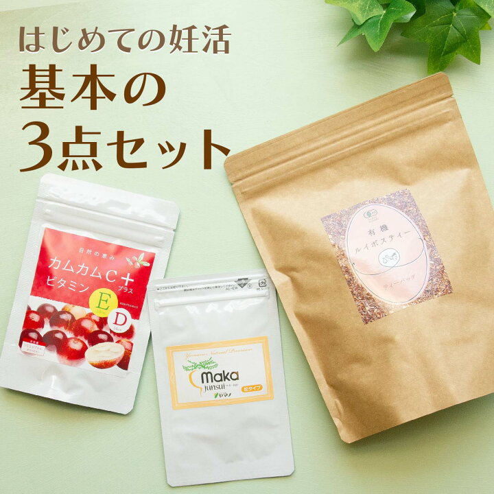 楽天市場】ママになる基本のサプリ3点セット【マカ & カムカムサプリ 