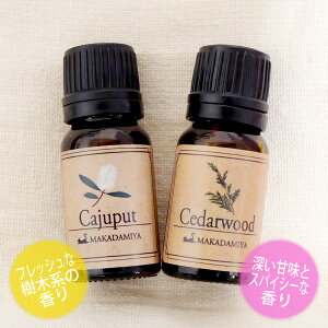 [֑ JveV_?Ebhe10mlZbg VRR100GbZVIC A}IC(Cajeput)(Cedarwood)