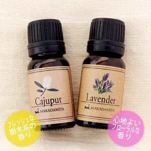 [֑ Jvex_[e10mlZbg VRR100GbZVIC A}IC(Cajeput)(Lavender)