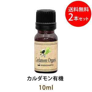 オイル アロマ 香水 精油の人気商品 通販 価格比較 価格 Com