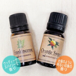 [֑ tLZXIWEXC[ge10mlZbg VRR100GbZVIC A}IC(Orange Sweet)(Frankincense)