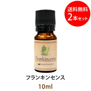 10ml オイル フランキンセンス アロマオイルの人気商品 通販 価格比較 価格 Com