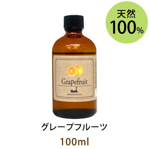 |Cg10{O[vt[c100ml(VRR100%A}IC)P悤ȑu₳ƊÎ_ςXu₩ȍ(GbZVIC  Grapefruit)