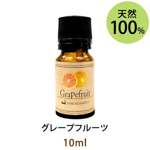 [֑ O[vt[c10ml(VRR100%A}IC)P悤ȑu₳ƊÎ_ςXu₩ȍ(GbZVIC  Grapefruit)