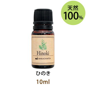 [֑ Ђ̂10ml qmL(VRR100%A}IC)X悤Ȃ₩Ȗ؂̗ǂ(GbZVIC  Hinoki cypress)