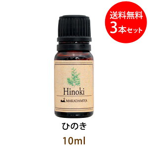 ���[���֑������� �Ђ̂�10ml×3�{�Z�b�g �q�m�L(�V�R�R��100%�A���}�I�C��)���X�������������悤�Ȃ���₩�Ȗ؂̗����������ǂ���������������(�G�b�Z���V�����I�C�� ������ Hinoki cypress)