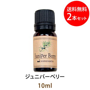 �|�C���g10�{�����[���֑������� �W���j�p�[�x���[10ml×2�{�Z�b�g(�V�R�R��100%�A���}�I�C��)�[���Â��ȐX�̖؁X���v�킹��E�b�f�B�[�őu�₩�ȍ���(�G�b�Z���V�����I�C�� ������ Juniper Berr