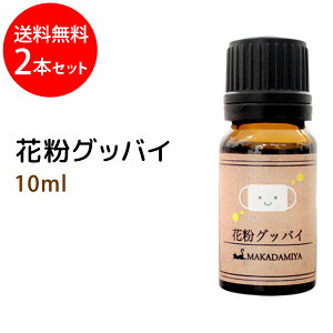 y[֑zԕOboC10ml×2{Zbg qɗDVRfނ݂̂ōuhA}IC5ނ̐
