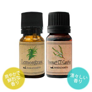 [֑ OX[Y}[CTJt@[e10mlZbg VRR100GbZVIC A}IC(Lemongrass)(Rosemary)