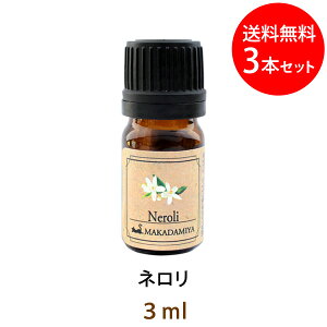 100 アロマオイル エッセンシャルオイル ネロリの人気商品 通販 価格比較 価格 Com