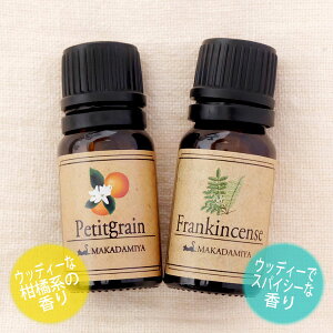 [֑ v`OtLZXe10mlZbg VRR100GbZVIC A}IC(Petitgrain)(Frankincense)