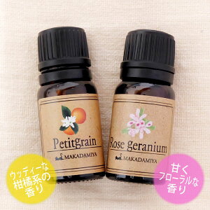 [֑ v`O[Y[jEe10mlZbg VRR100GbZVIC A}IC(Petitgrain)(Geranium)