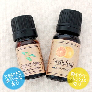 [֑ xT L@ 1ml O[vt[c 10mlZbg VRR100GbZVIC A}IC(Ravensara)(Grapefruit)