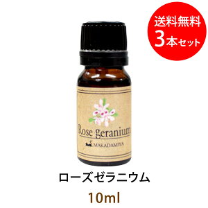 ローズ ゼラニウム 精油の人気商品 通販 価格比較 価格 Com ローズ ゼラニウム 精油の人気商品 通販 価格比較 価格 Com