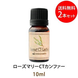 ���[���֑������� ���[�Y�}���[CT�J���t�@�[10ml×2�{�Z�b�g(�V�R�R��100%�A���}�I�C��)�N�[���Ő������̂�����ݓ���悤�ȍ���׋�������d����̍���Ƃ��Ă�������(�G�b�Z���V�����I�C
