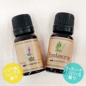 [֑ Z[WtLZXe10mlZbg VRR100GbZVIC A}IC(Frankincense)(Sage)
