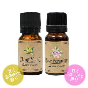 [֑ CC(1st)[Y[jEe10mlZbg VRR100GbZVIC A}IC( YLANG YLANG)(Geranium)