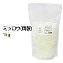 蜜蝋1kg 精製 (ミツロウ みつろう ビーズワックス) 粒状 粒状手作りキャンドル 天然由来100% 無添加 業務用